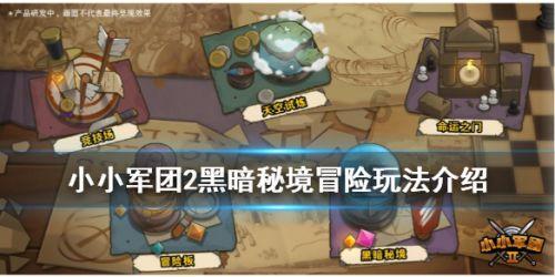 救援小孔雀