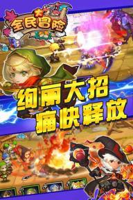 物业有规定业主防盗门不能加高吗?游戏画面
