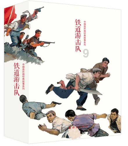 荒野坦克大战